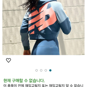 뉴발란스집업