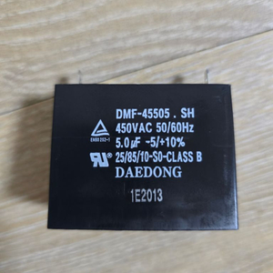 캐패시터