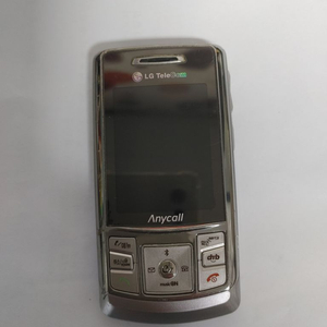 SPH B5000 옛날폰