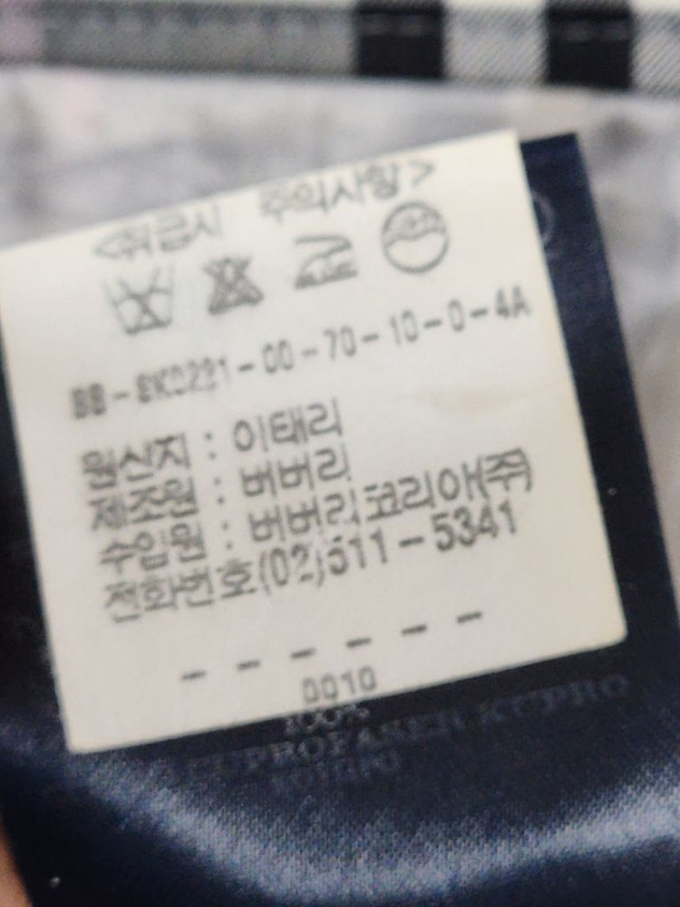 (28) 버버리 스커트 체크 치마 매장판 캐주얼 이미지