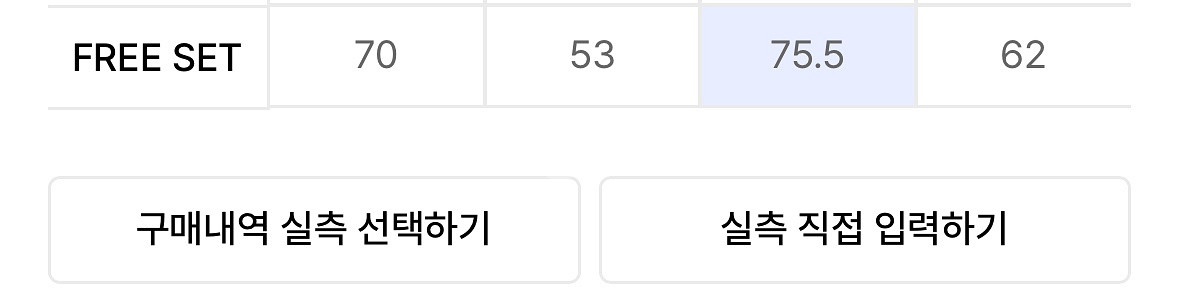 모아(moaa) 레스트 와이드 해링본 셋업 판매합니다--3
