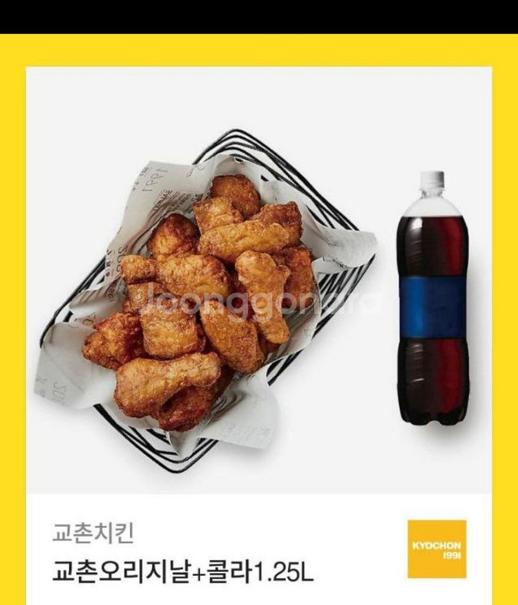 급처으로팔아요--0
