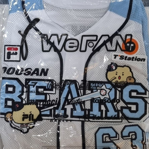 두산베어스 망곰 김택연 어센틱 110