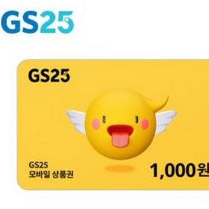 gs상품권 1천원권 800원에 판매