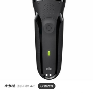 브라운 300s 판매합니다.