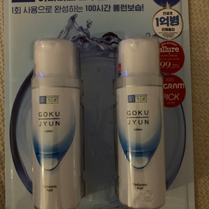 하다라보 고쿠쥰 2종 세트 170ml