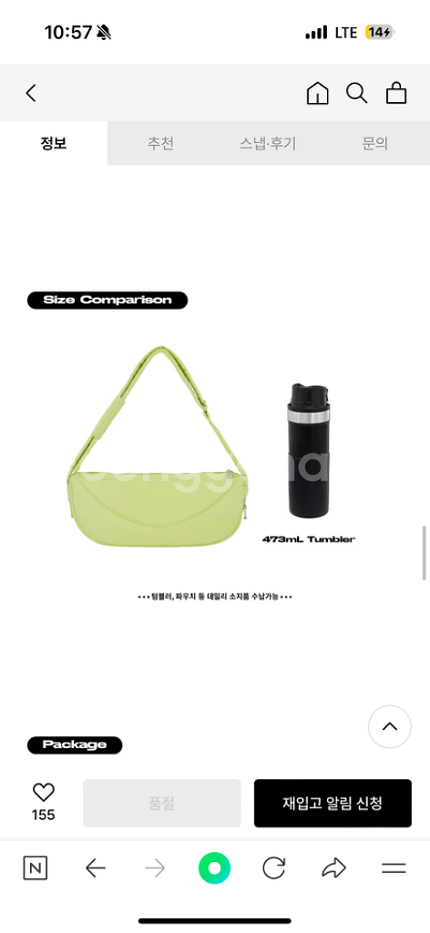 무음 왈루백 가방 muwm Walru Bag Lime--3