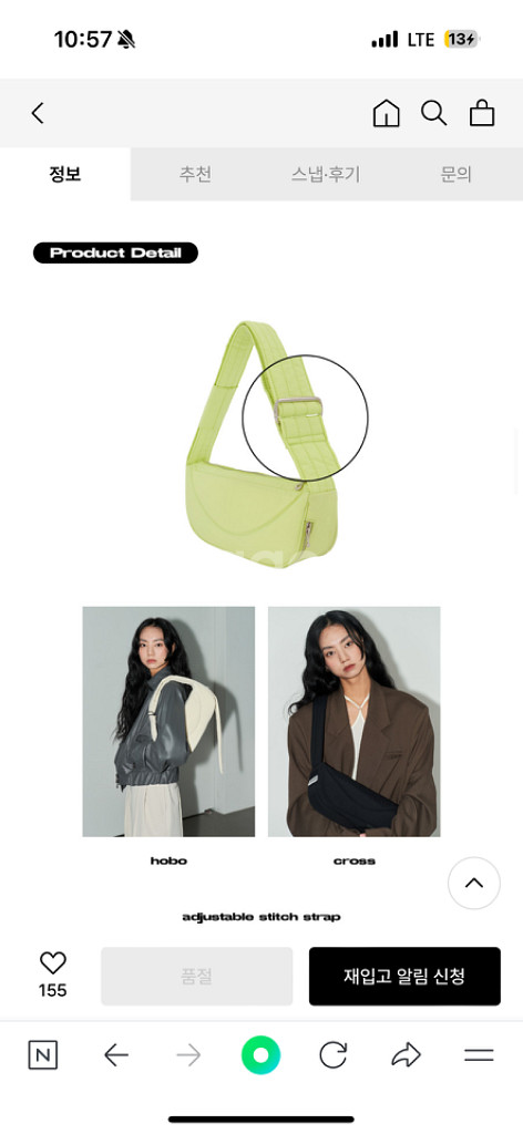 무음 왈루백 가방 muwm Walru Bag Lime--1