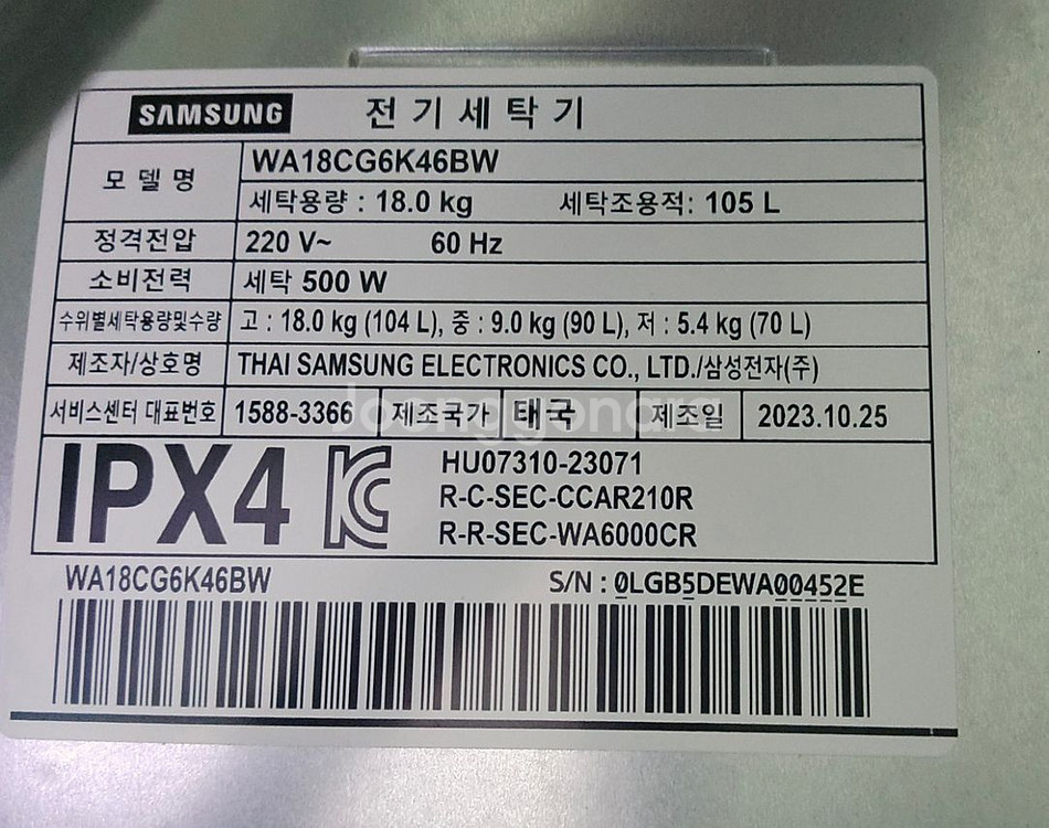 삼성 그랑데 통버블 세탁기 18kg--3