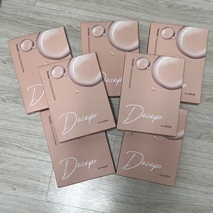 닥터하스킨 다카포 리프팅 앰플 마스크팩