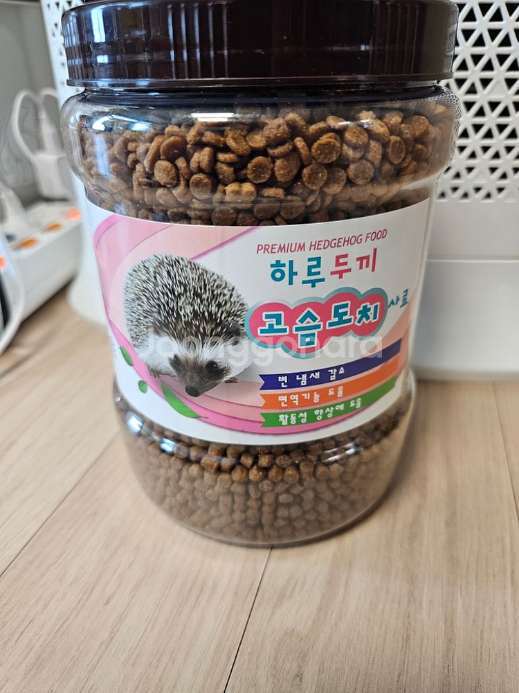 고슴도치 용품 일괄정리--8
