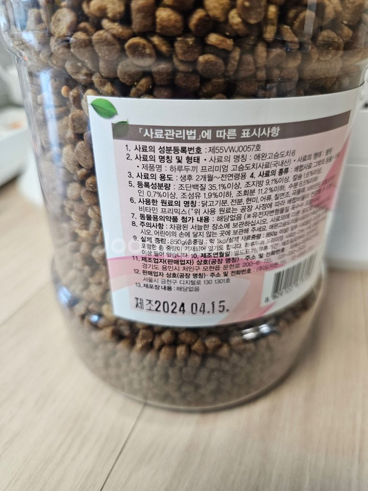 고슴도치 용품 일괄정리--9