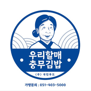 울산 언양점 메가마트 입주하실 점주분 모집합니다~