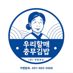 양산 덕계점 메가마트 입주하실 점주분 모집합니다 ~