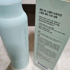 암웨이 탈모샴푸 새상품 500ml