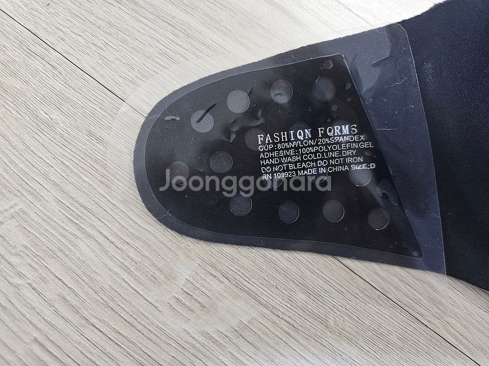 누드브라 가슴작아보이는 브라--2