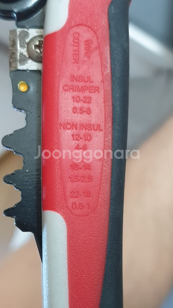 자동 스트리퍼--1