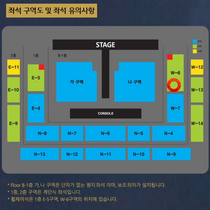 나훈아 안동 3시 S석 4연석 2연석 양도