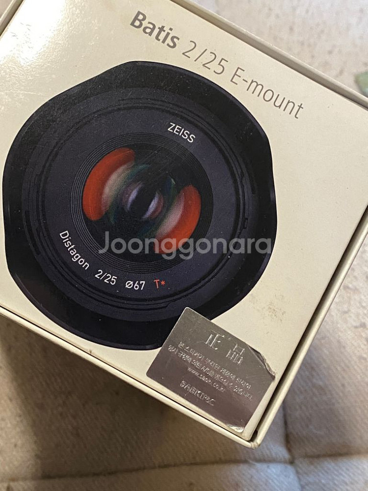 칼짜이스 디스타곤 바티스 25mm 2.0 (소니 fe)--4