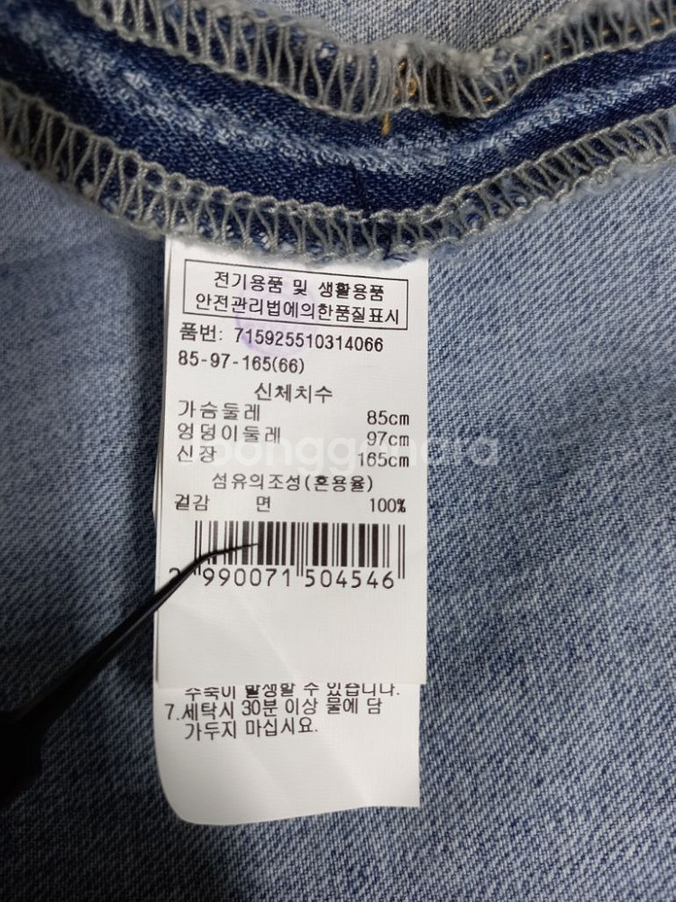 새 보브 VOV 춘추 데님 생지 자켓 55--9