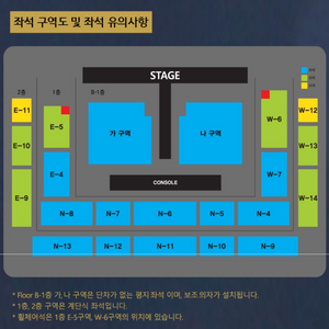 나훈아 안동 콘서트 라스트 공연 양도 판매