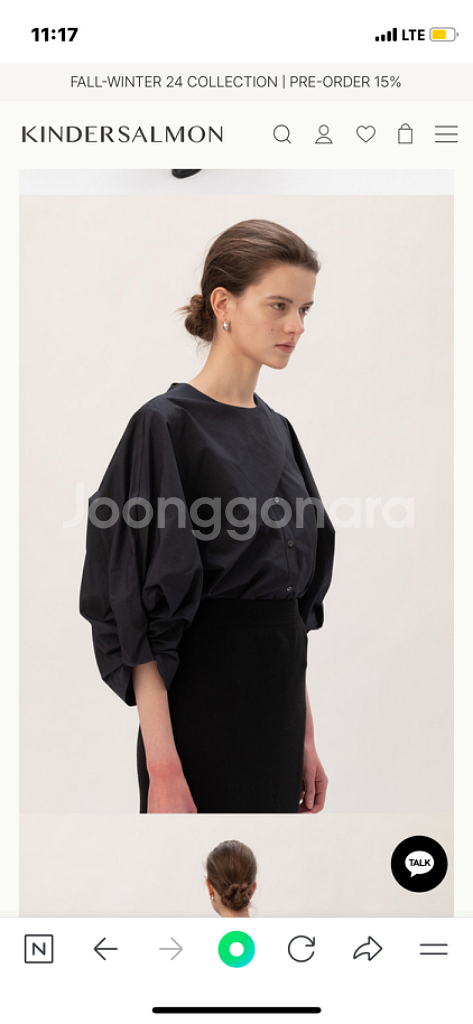 킨더살몬 트위스트 블라우스--1