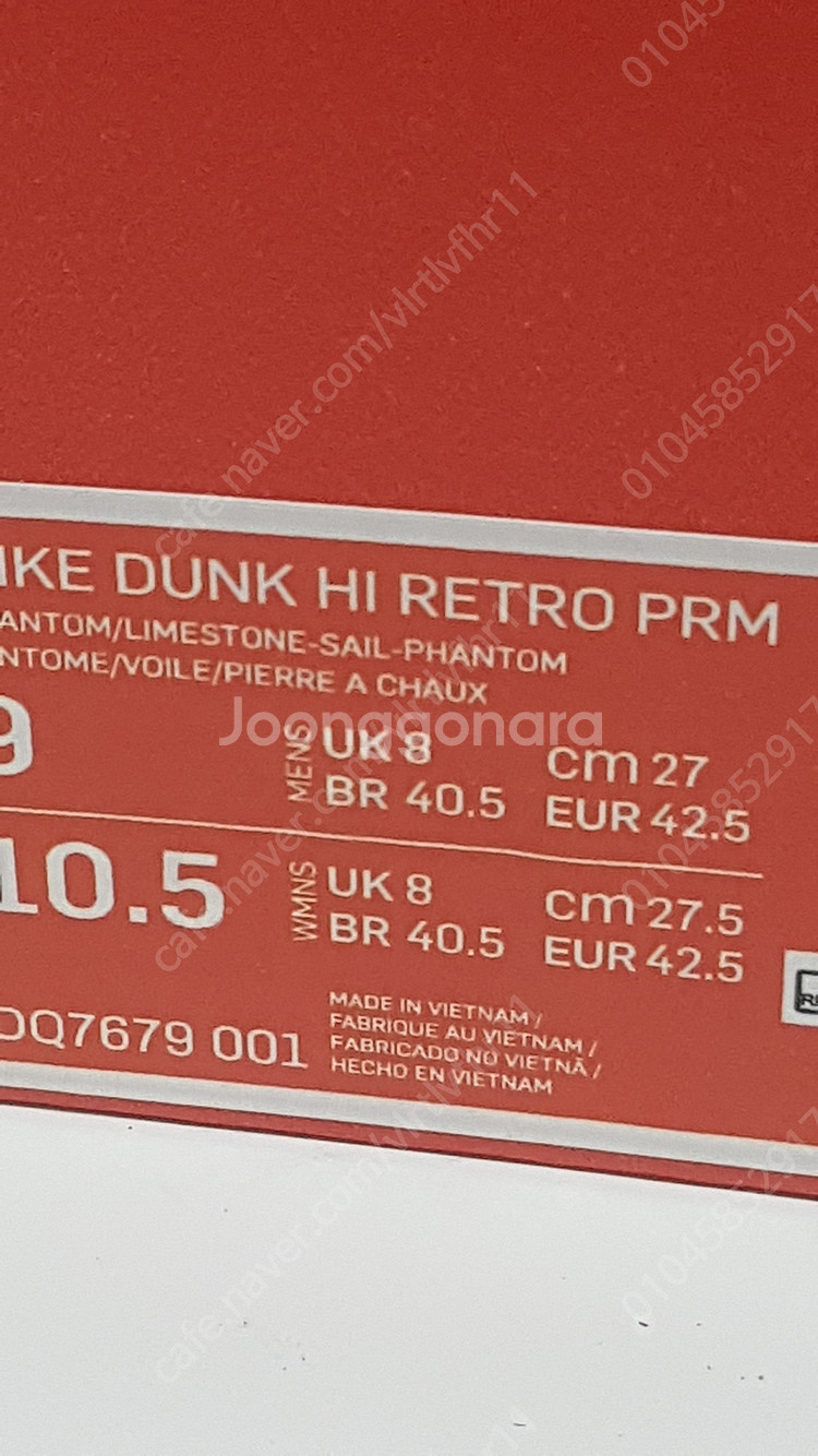 나이키 덩크 하이 레트로 PRM 라임스톤 (DQ7679--2