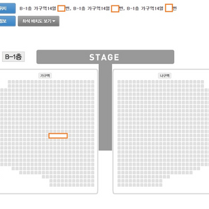 [안동] 나훈아 콘서트 밤공 가구역