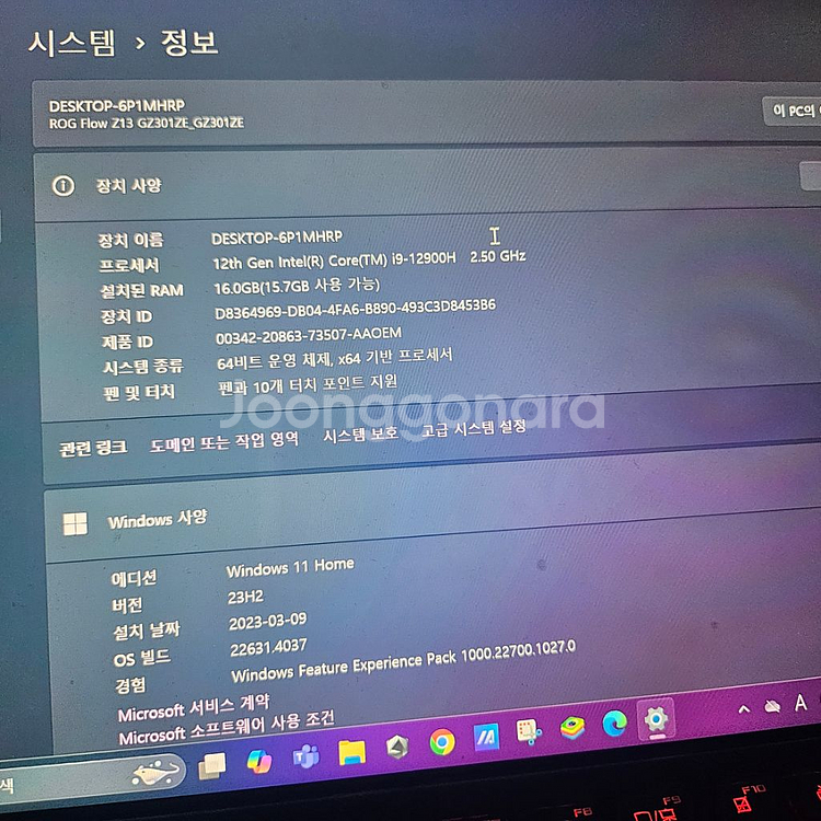 asus rog flow z13--4