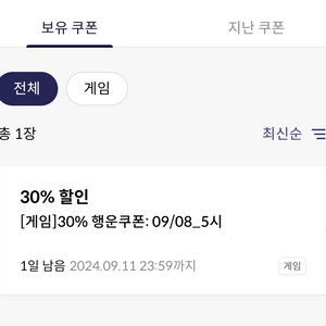 원스토어 KT 30% 팝니다.