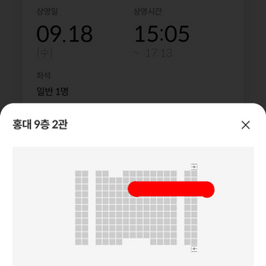 베테랑2 무대인사 c열 단석 9/18 홍대