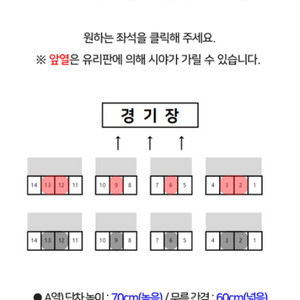 기아 ssg 9/17 테이블석 구해요