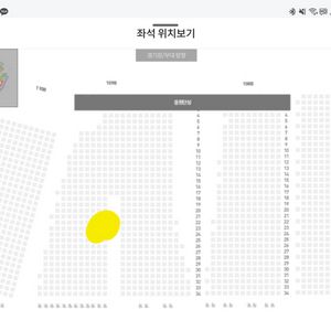 9월 12일 기아 롯데 광주챔피언스필드 1루 응원석