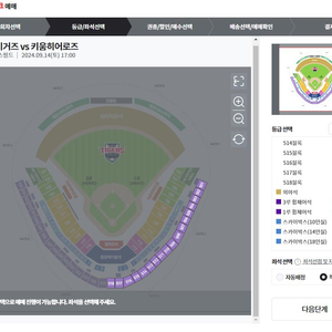 삽니다> 기아 9월14일 경기 외야석 5석 삽니다