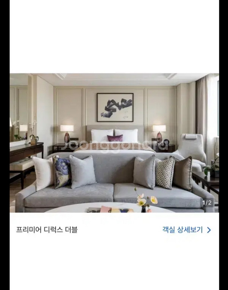 파라다이스시티 *씨메르포함 *룸타입 프리미어 디럭스더블--2
