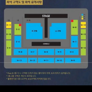 11.02(토) 안동 나훈아 라스트 콘서트