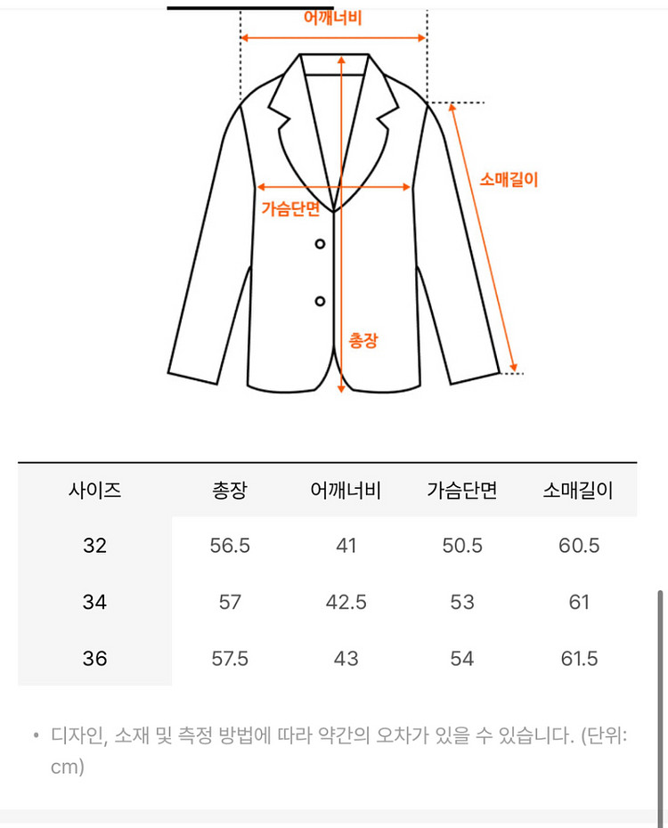 틸다이아이 핑크트위드자켓 34사이즈 새제품--2