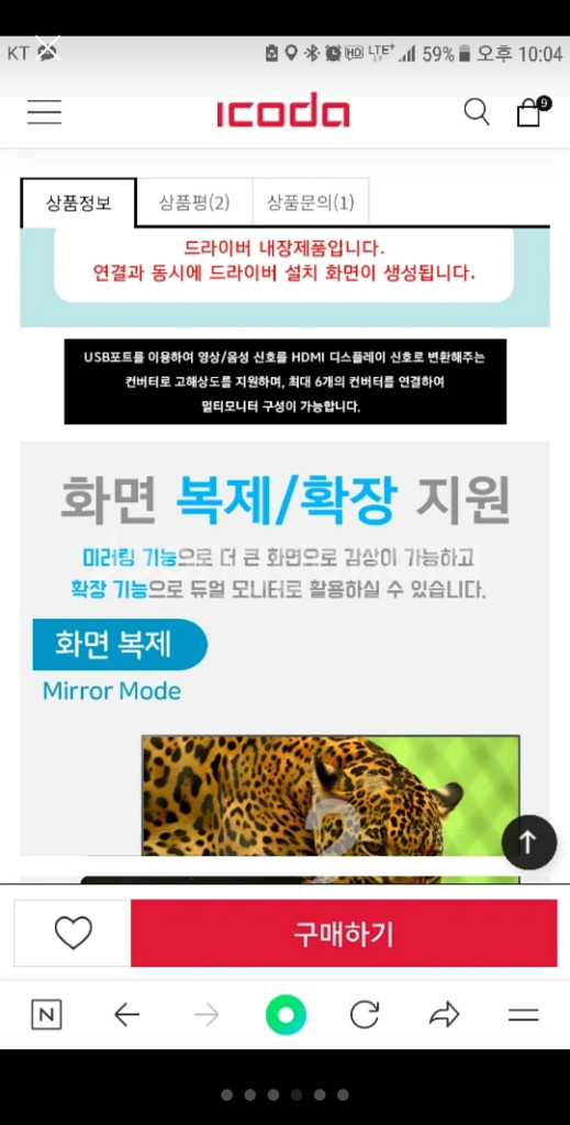 컨버터 (USB3.0 TO HDMI) UC-CO13 (--3
