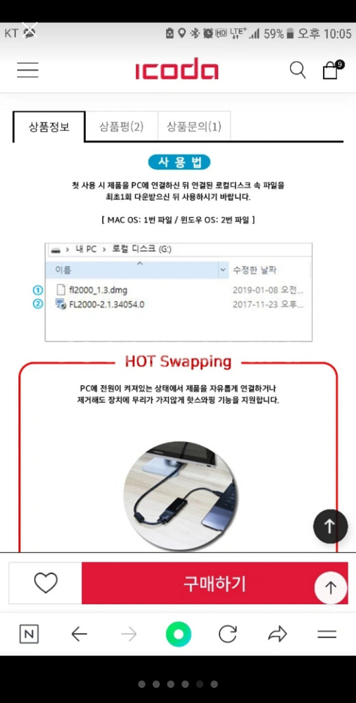 컨버터 (USB3.0 TO HDMI) UC-CO13 (--4