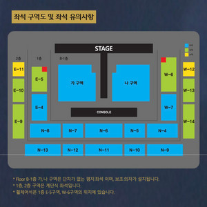 나훈아 안동 콘서트 나구역 연석 양도