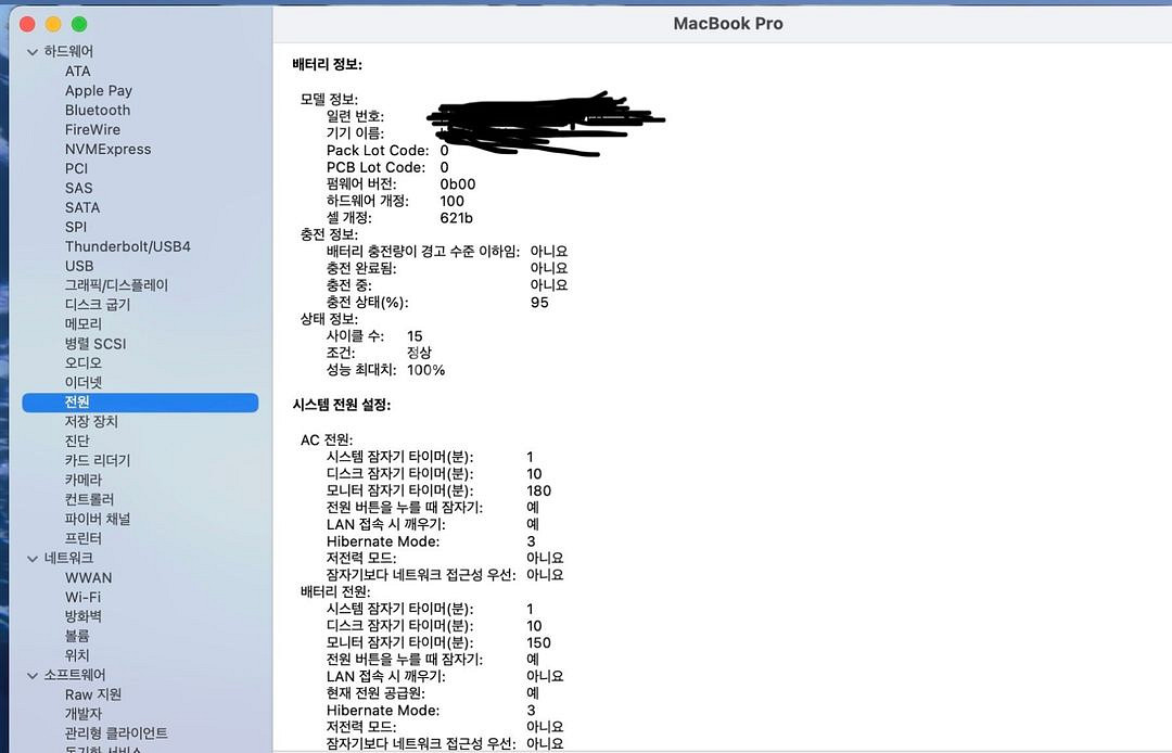 APPLE Macbook pro M3pro 14인치--2
