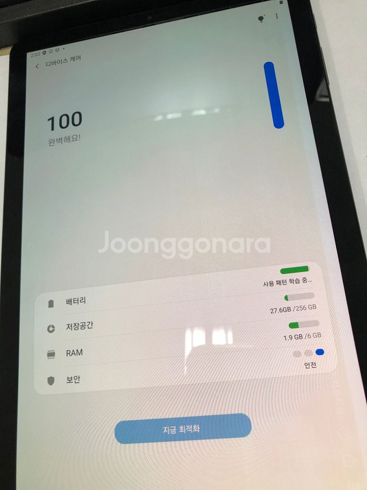 T830 와이파이용 갤럭시탭S4 블랙 외관SS급256G--2