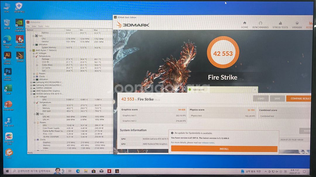 7800X3D 4070Ti Super 게이밍 컴퓨터--8