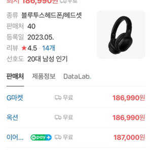 파이널 ux3000