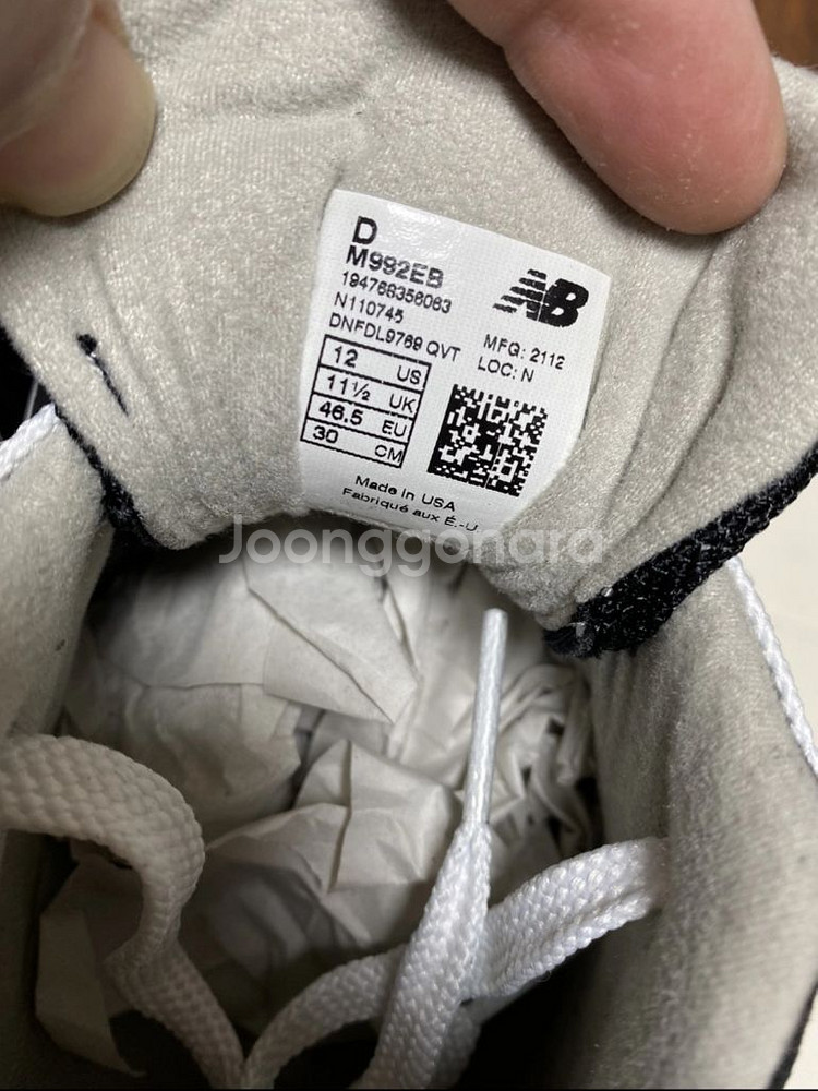 뉴발란스 992 블랙 그레이 300--5