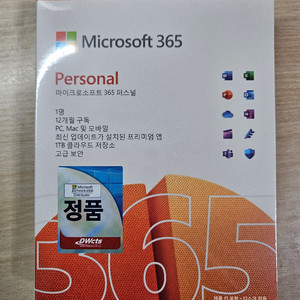 microsoft 365 personal 오피스 365