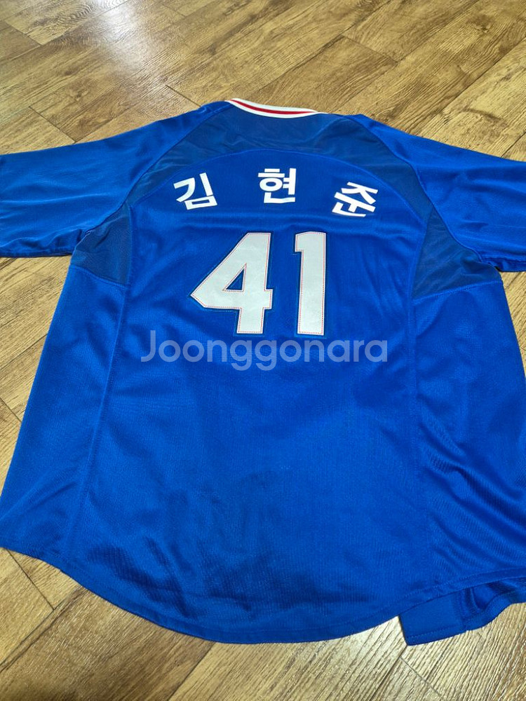 삼성 유니폼 김현준 105--1