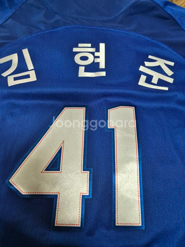 삼성 유니폼 김현준 105--2
