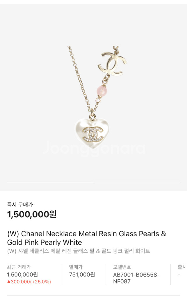 샤넬 하트목걸이--3