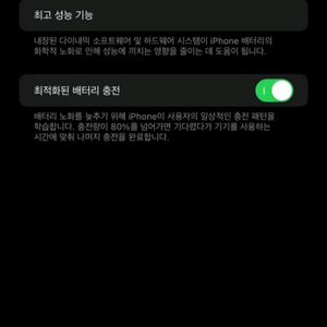 아이폰 14 프로맥스 판매합니다